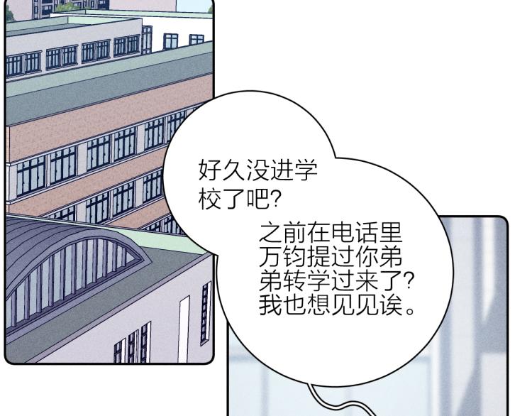 《春日将至》漫画最新章节第28话 第一道闪电免费下拉式在线观看章节第【17】张图片