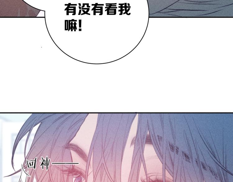 《春日将至》漫画最新章节第28话 第一道闪电免费下拉式在线观看章节第【61】张图片