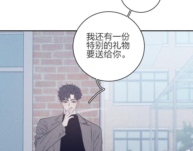 《春日将至》漫画最新章节第28话 第一道闪电免费下拉式在线观看章节第【76】张图片