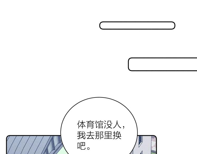 《春日将至》漫画最新章节第28话 第一道闪电免费下拉式在线观看章节第【78】张图片