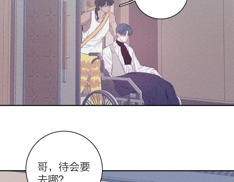 《春日将至》漫画最新章节第28话 第一道闪电免费下拉式在线观看章节第【80】张图片