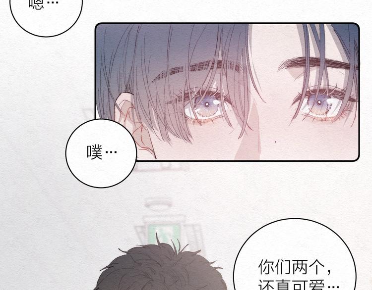 《春日将至》漫画最新章节第2话 奢梦来温免费下拉式在线观看章节第【36】张图片