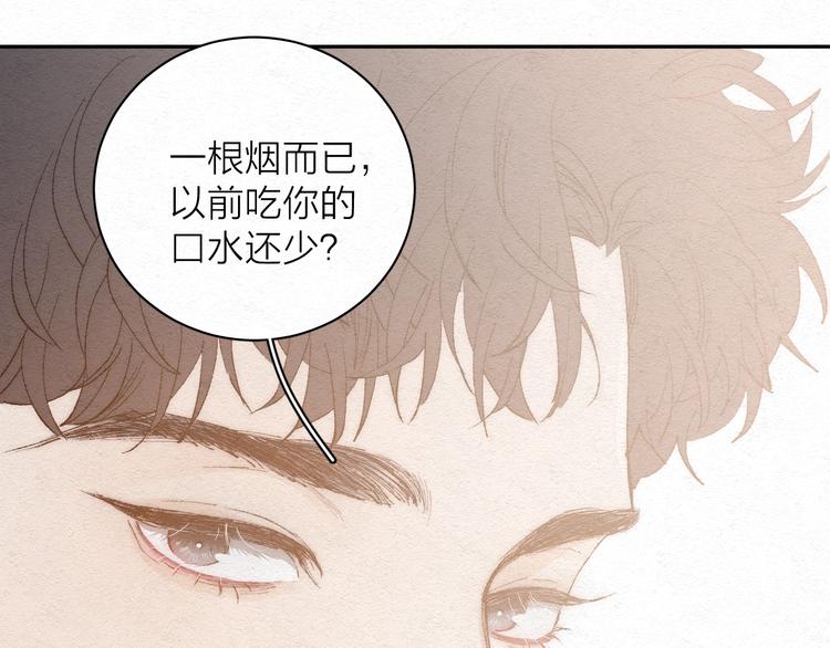 《春日将至》漫画最新章节第2话 奢梦来温免费下拉式在线观看章节第【72】张图片