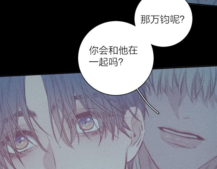 《春日将至》漫画最新章节第29话 第二道闪电免费下拉式在线观看章节第【101】张图片