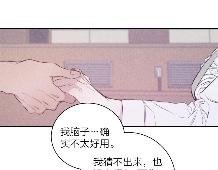 《春日将至》漫画最新章节第29话 第二道闪电免费下拉式在线观看章节第【21】张图片