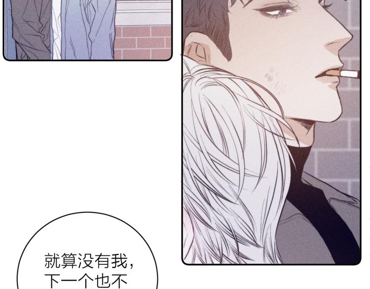 《春日将至》漫画最新章节第29话 第二道闪电免费下拉式在线观看章节第【28】张图片