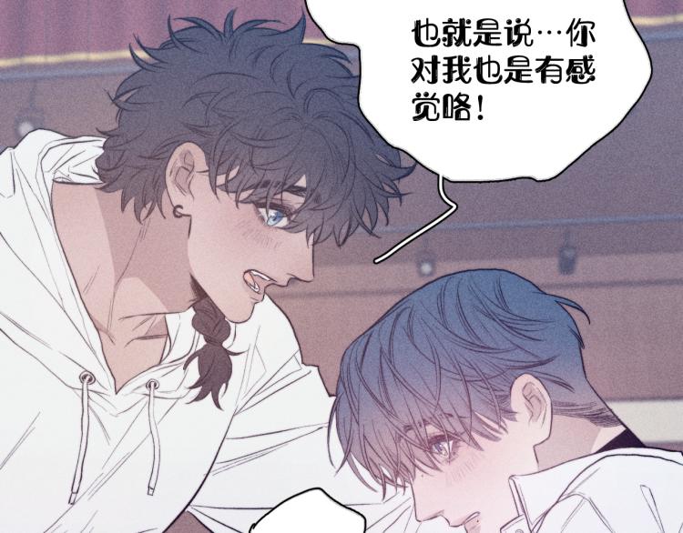 《春日将至》漫画最新章节第29话 第二道闪电免费下拉式在线观看章节第【35】张图片