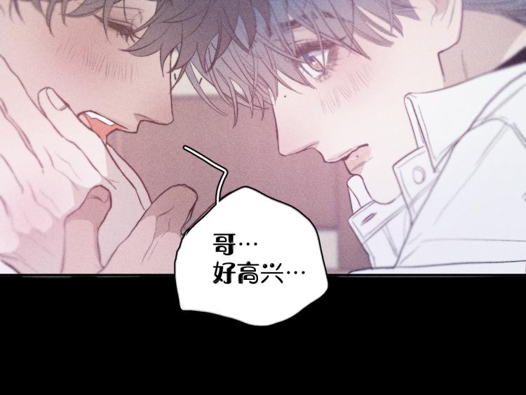 《春日将至》漫画最新章节第29话 第二道闪电免费下拉式在线观看章节第【37】张图片