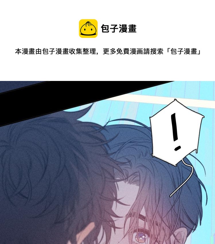 《春日将至》漫画最新章节第29话 第二道闪电免费下拉式在线观看章节第【46】张图片