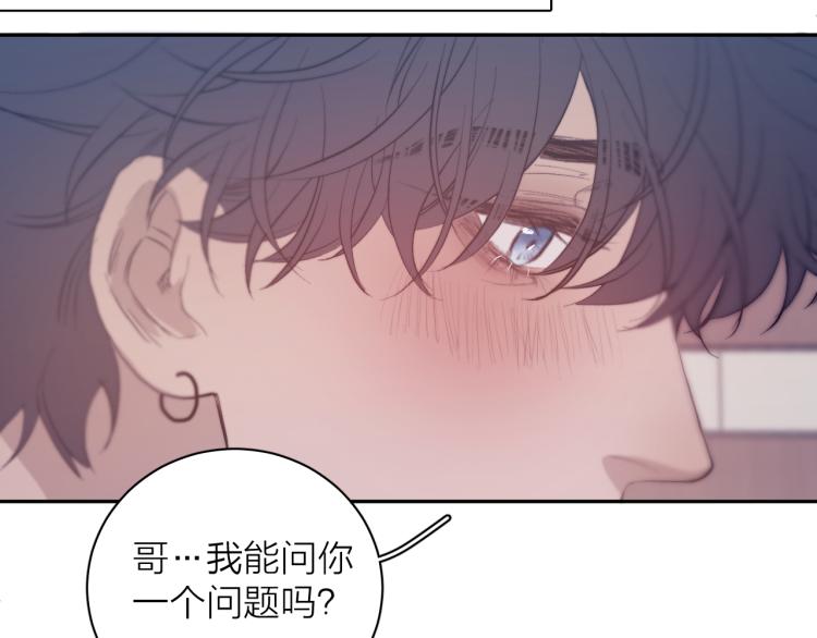 《春日将至》漫画最新章节第29话 第二道闪电免费下拉式在线观看章节第【6】张图片