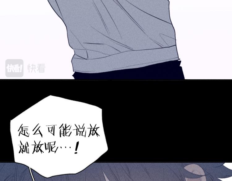 《春日将至》漫画最新章节第30话 第三道闪电免费下拉式在线观看章节第【37】张图片