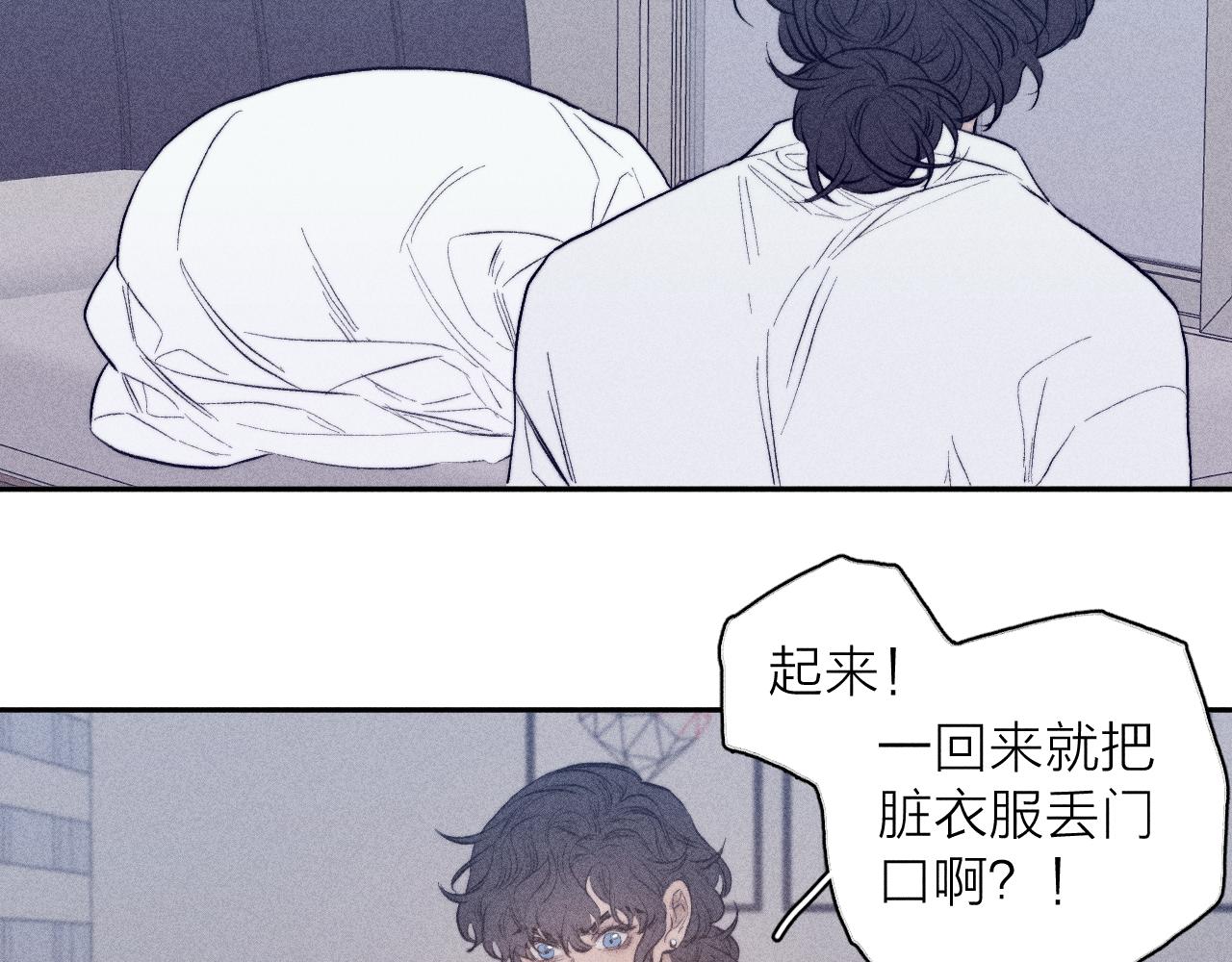 《春日将至》漫画最新章节第31话 剪断每只花朵免费下拉式在线观看章节第【12】张图片