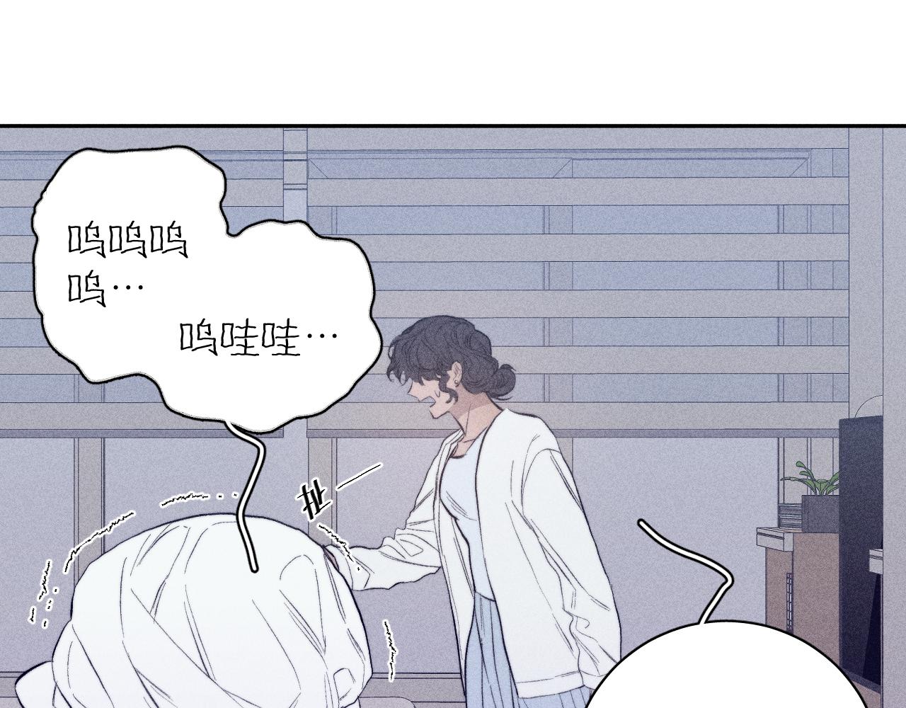 《春日将至》漫画最新章节第31话 剪断每只花朵免费下拉式在线观看章节第【17】张图片