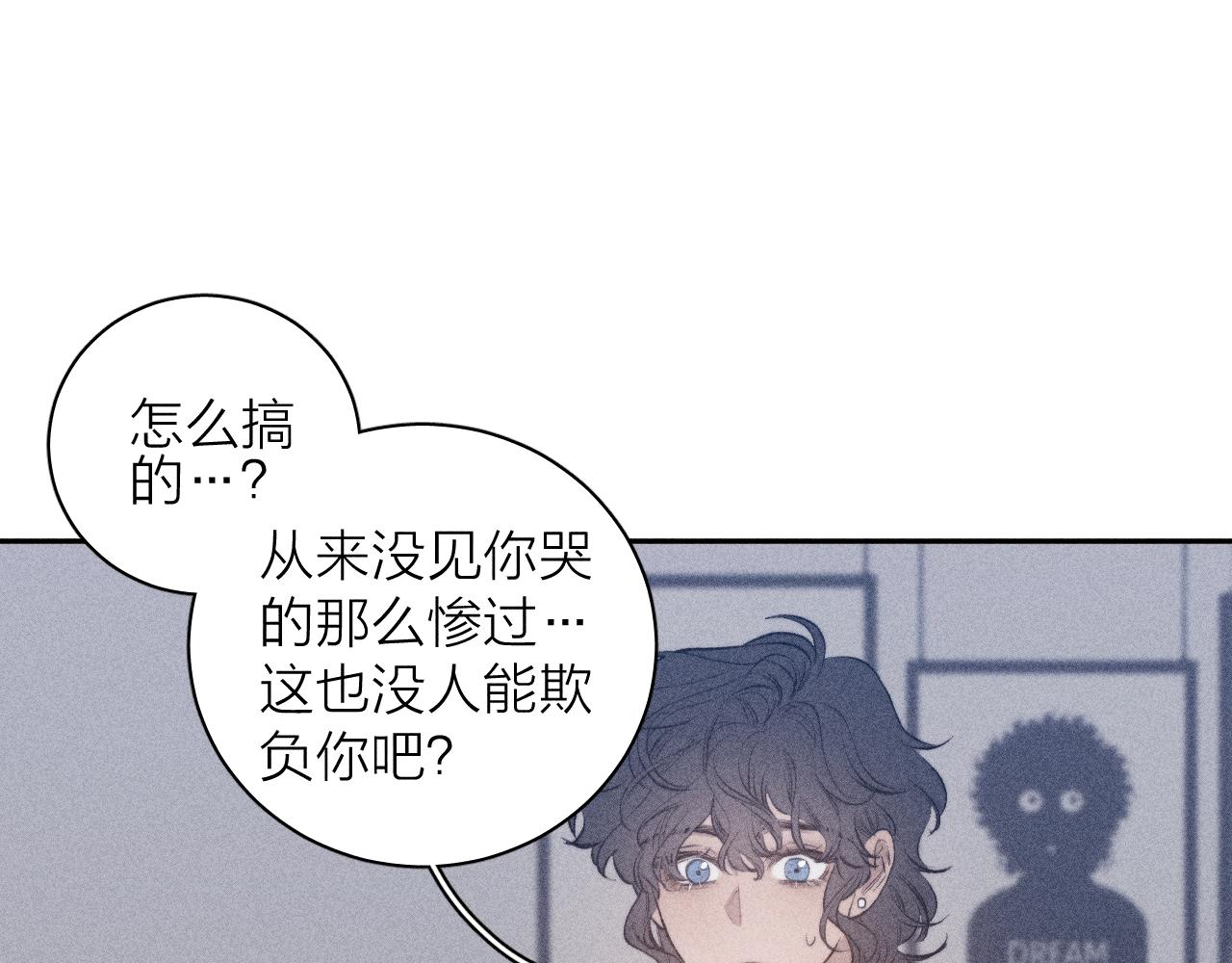 《春日将至》漫画最新章节第31话 剪断每只花朵免费下拉式在线观看章节第【20】张图片