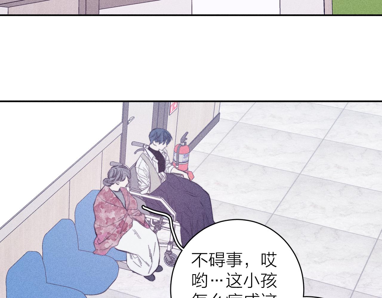 《春日将至》漫画最新章节第31话 剪断每只花朵免费下拉式在线观看章节第【26】张图片