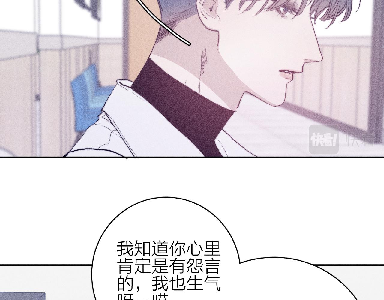 《春日将至》漫画最新章节第31话 剪断每只花朵免费下拉式在线观看章节第【28】张图片