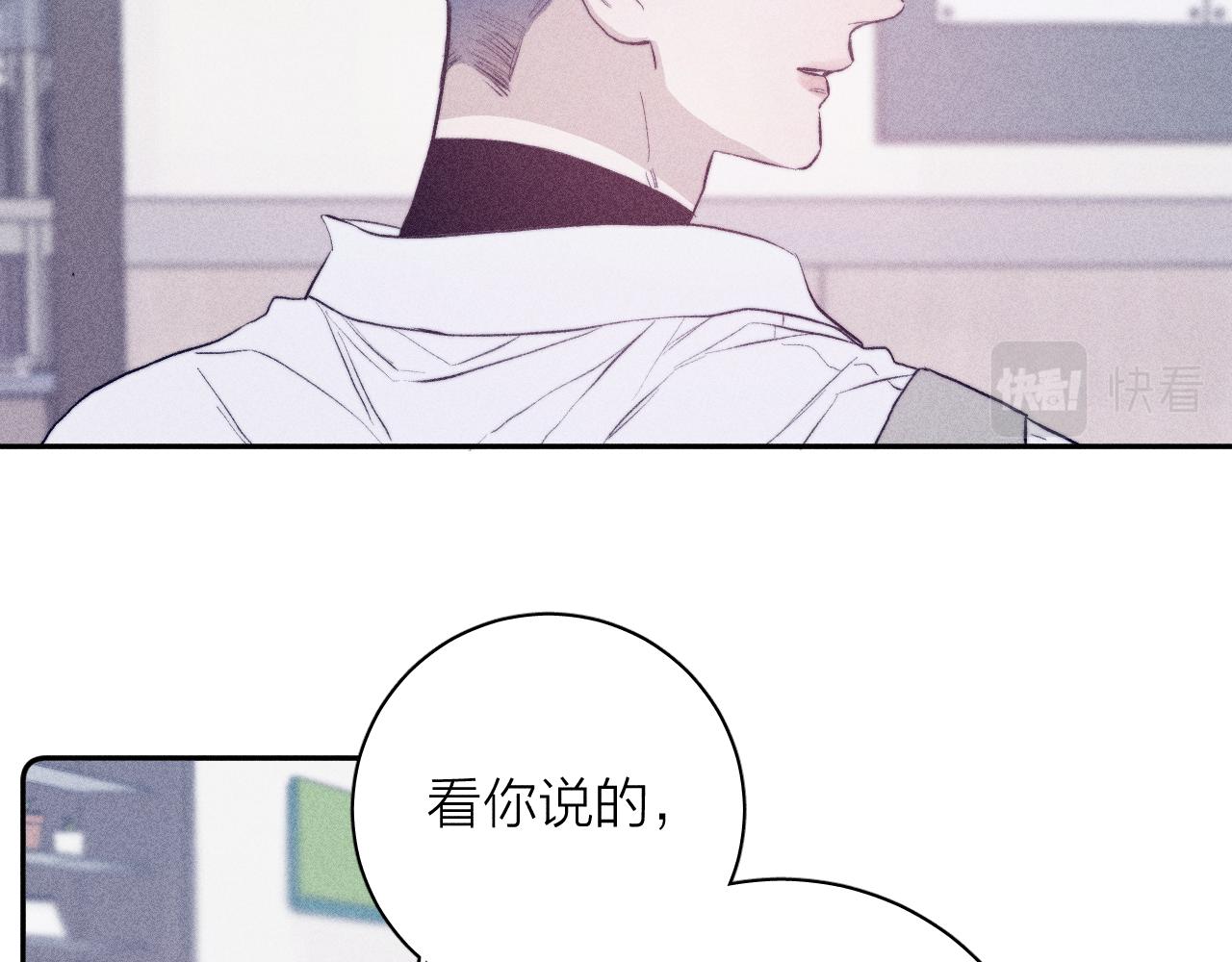 《春日将至》漫画最新章节第31话 剪断每只花朵免费下拉式在线观看章节第【31】张图片