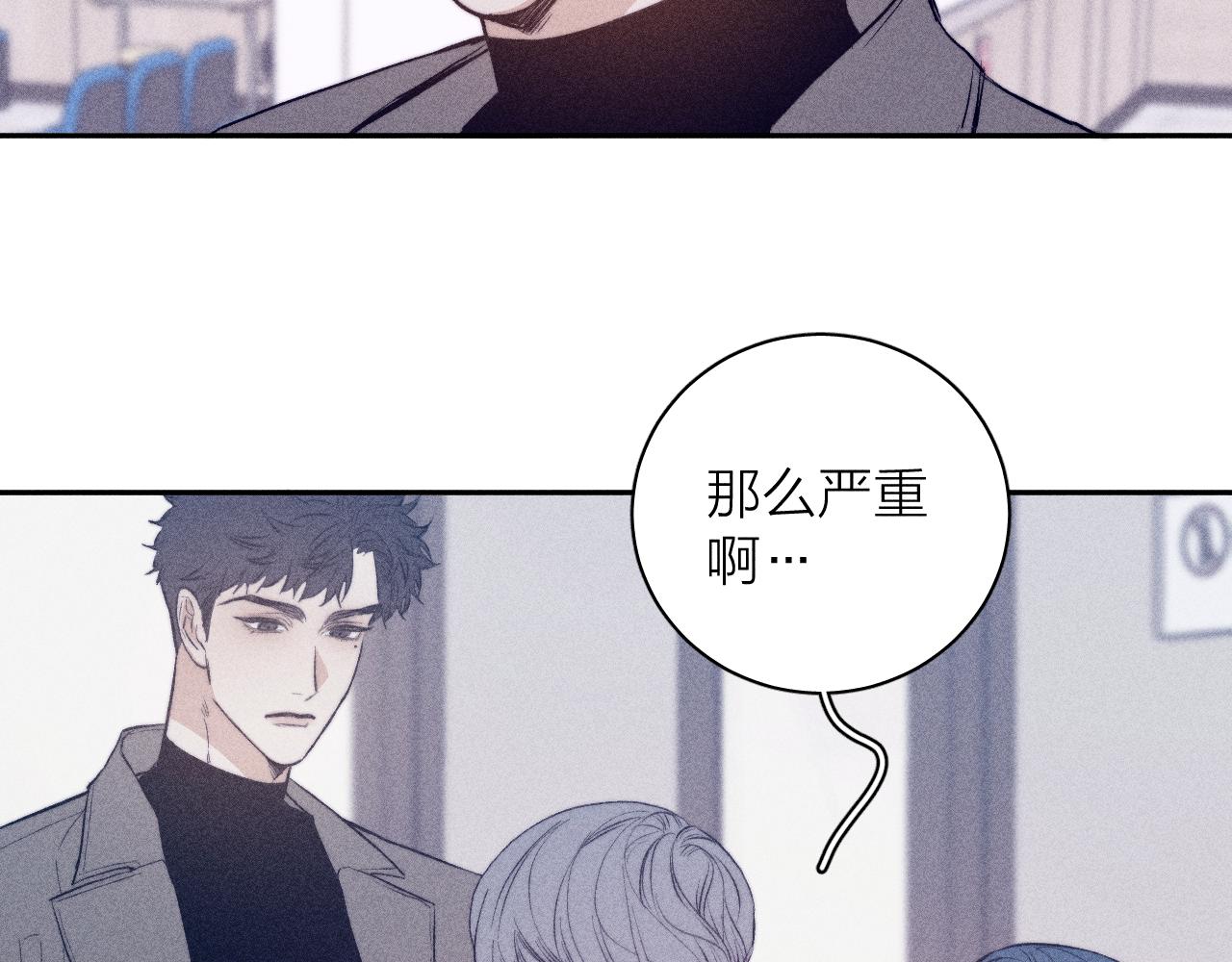 《春日将至》漫画最新章节第31话 剪断每只花朵免费下拉式在线观看章节第【37】张图片