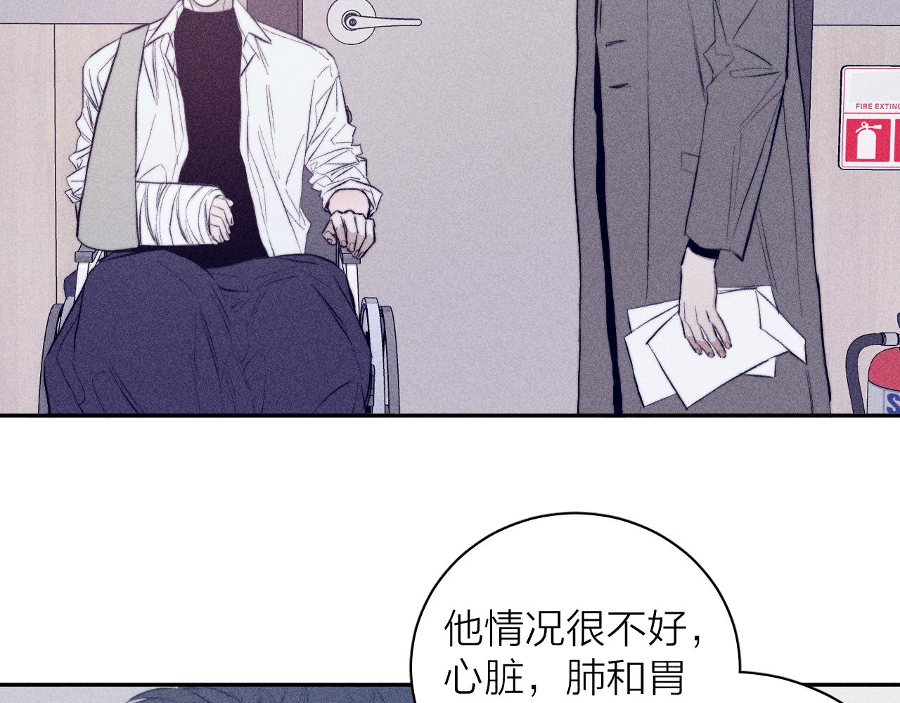 《春日将至》漫画最新章节第31话 剪断每只花朵免费下拉式在线观看章节第【43】张图片