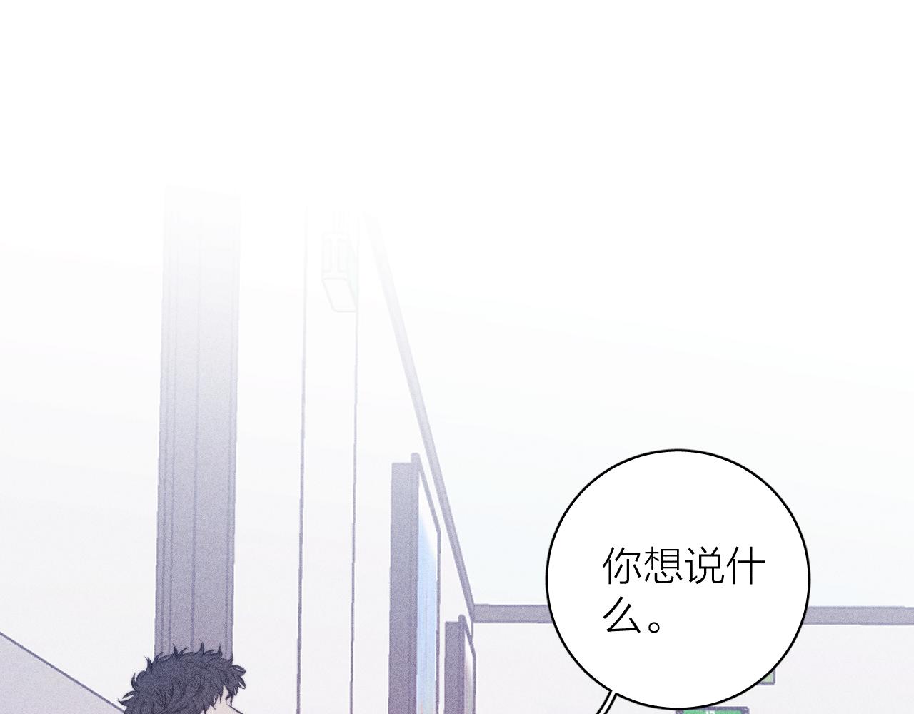 《春日将至》漫画最新章节第31话 剪断每只花朵免费下拉式在线观看章节第【49】张图片