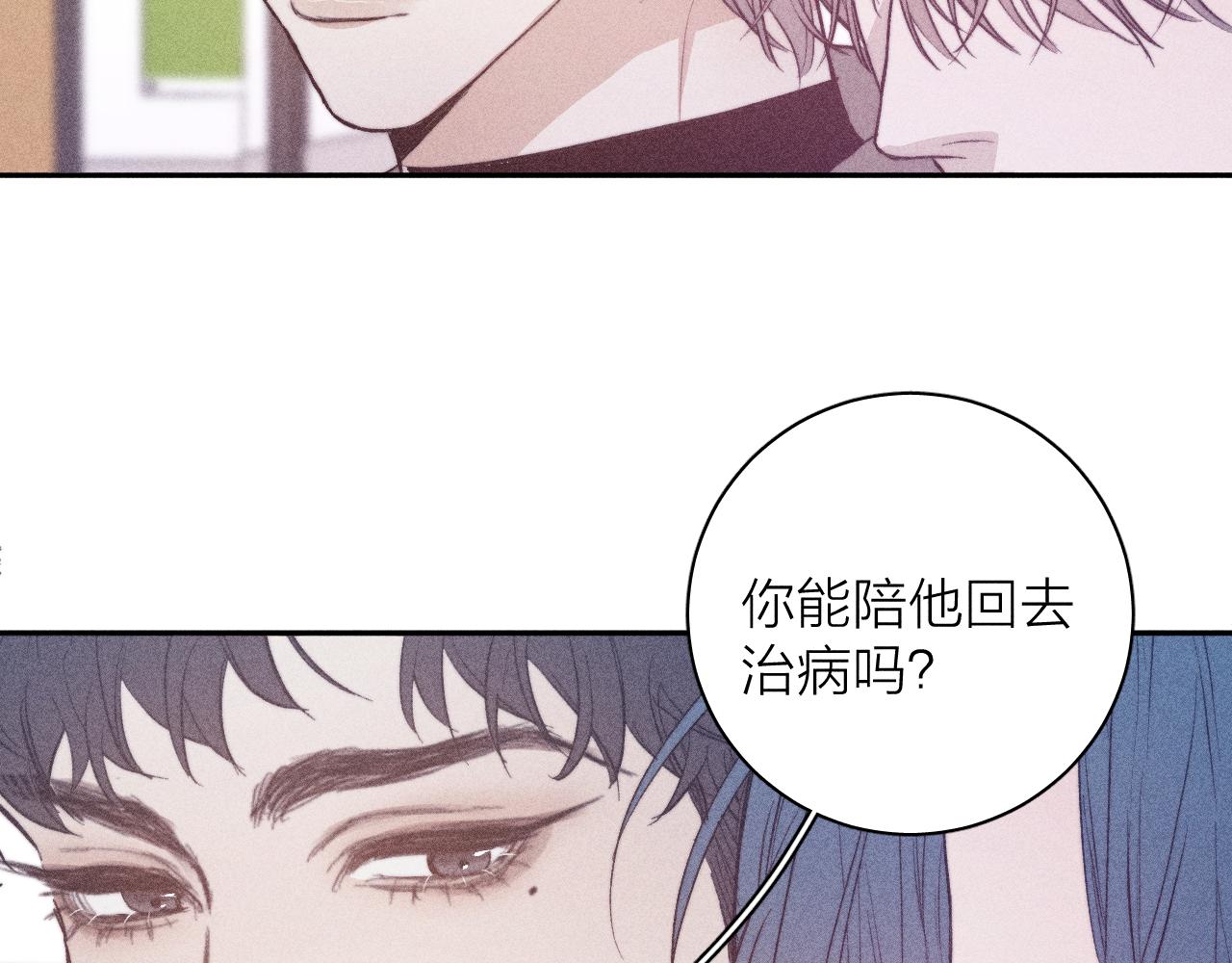 《春日将至》漫画最新章节第31话 剪断每只花朵免费下拉式在线观看章节第【52】张图片