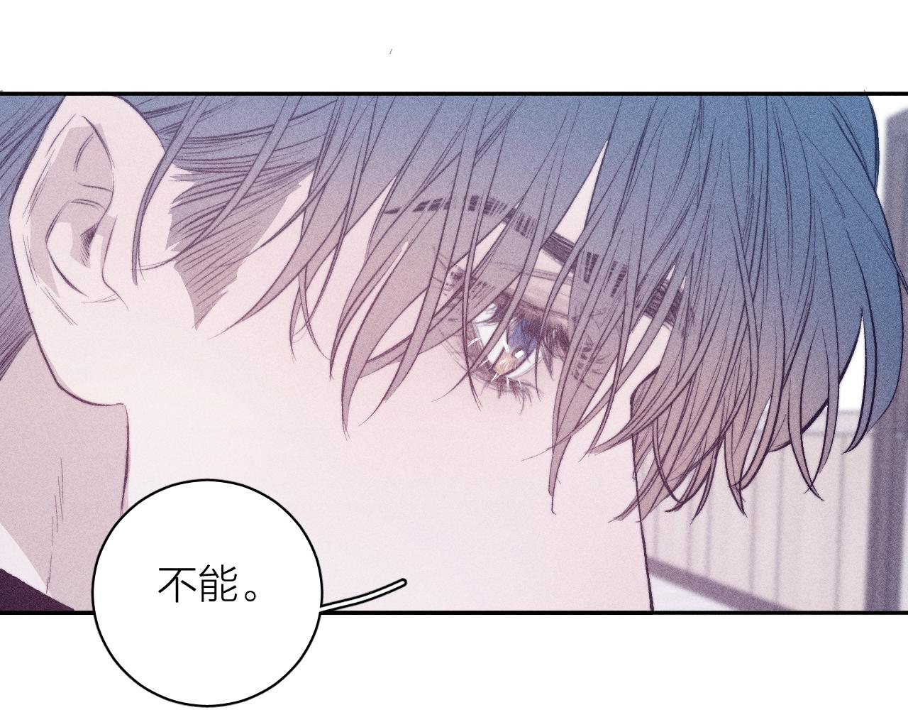 《春日将至》漫画最新章节第31话 剪断每只花朵免费下拉式在线观看章节第【54】张图片