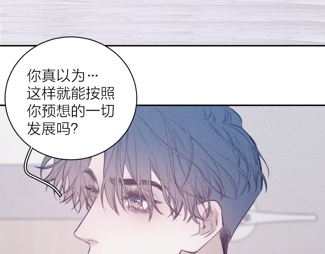 《春日将至》漫画最新章节第31话 剪断每只花朵免费下拉式在线观看章节第【66】张图片