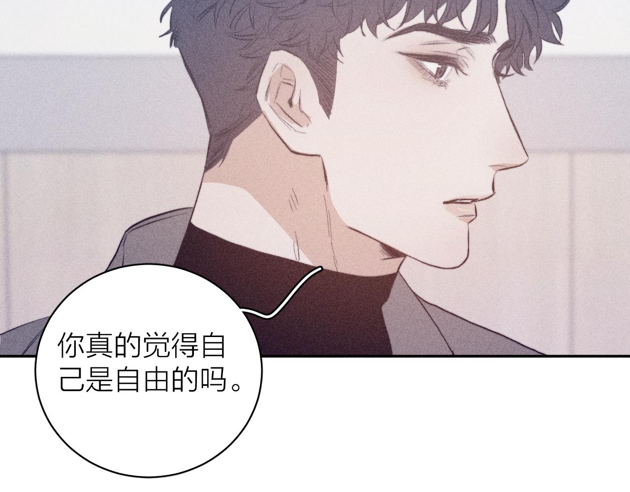 《春日将至》漫画最新章节第31话 剪断每只花朵免费下拉式在线观看章节第【68】张图片