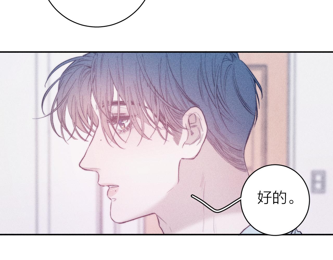 《春日将至》漫画最新章节第32话 安排好的人生免费下拉式在线观看章节第【26】张图片