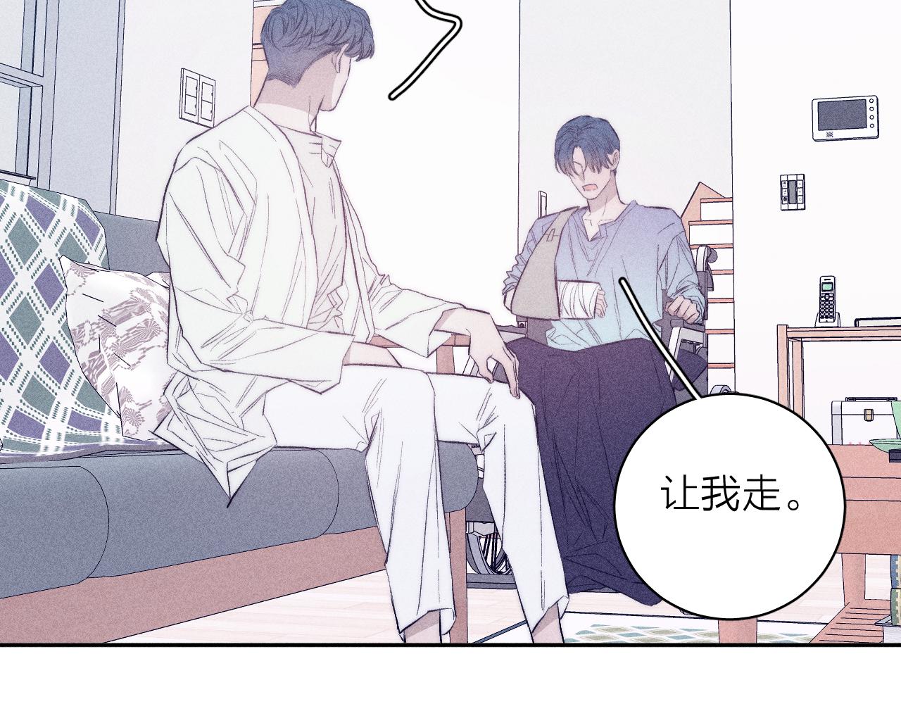 《春日将至》漫画最新章节第32话 安排好的人生免费下拉式在线观看章节第【38】张图片