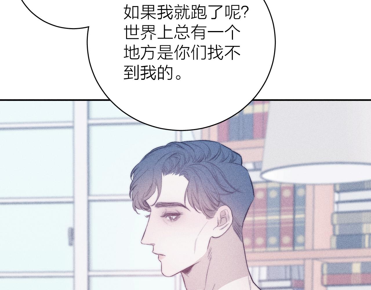 《春日将至》漫画最新章节第32话 安排好的人生免费下拉式在线观看章节第【52】张图片