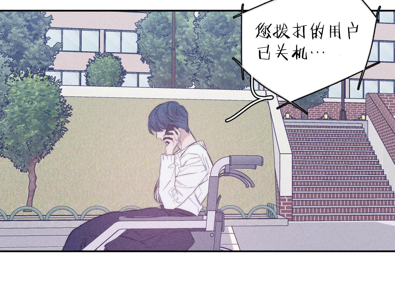 《春日将至》漫画最新章节第32话 安排好的人生免费下拉式在线观看章节第【73】张图片