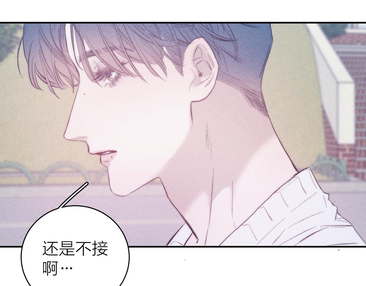 《春日将至》漫画最新章节第32话 安排好的人生免费下拉式在线观看章节第【74】张图片