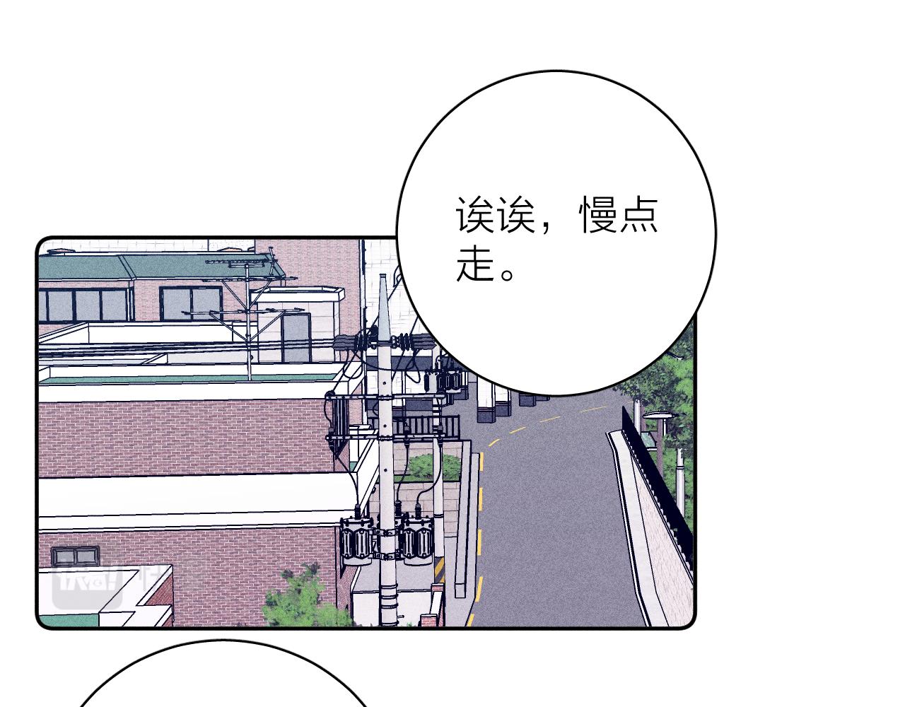 《春日将至》漫画最新章节第33话 I See You免费下拉式在线观看章节第【23】张图片