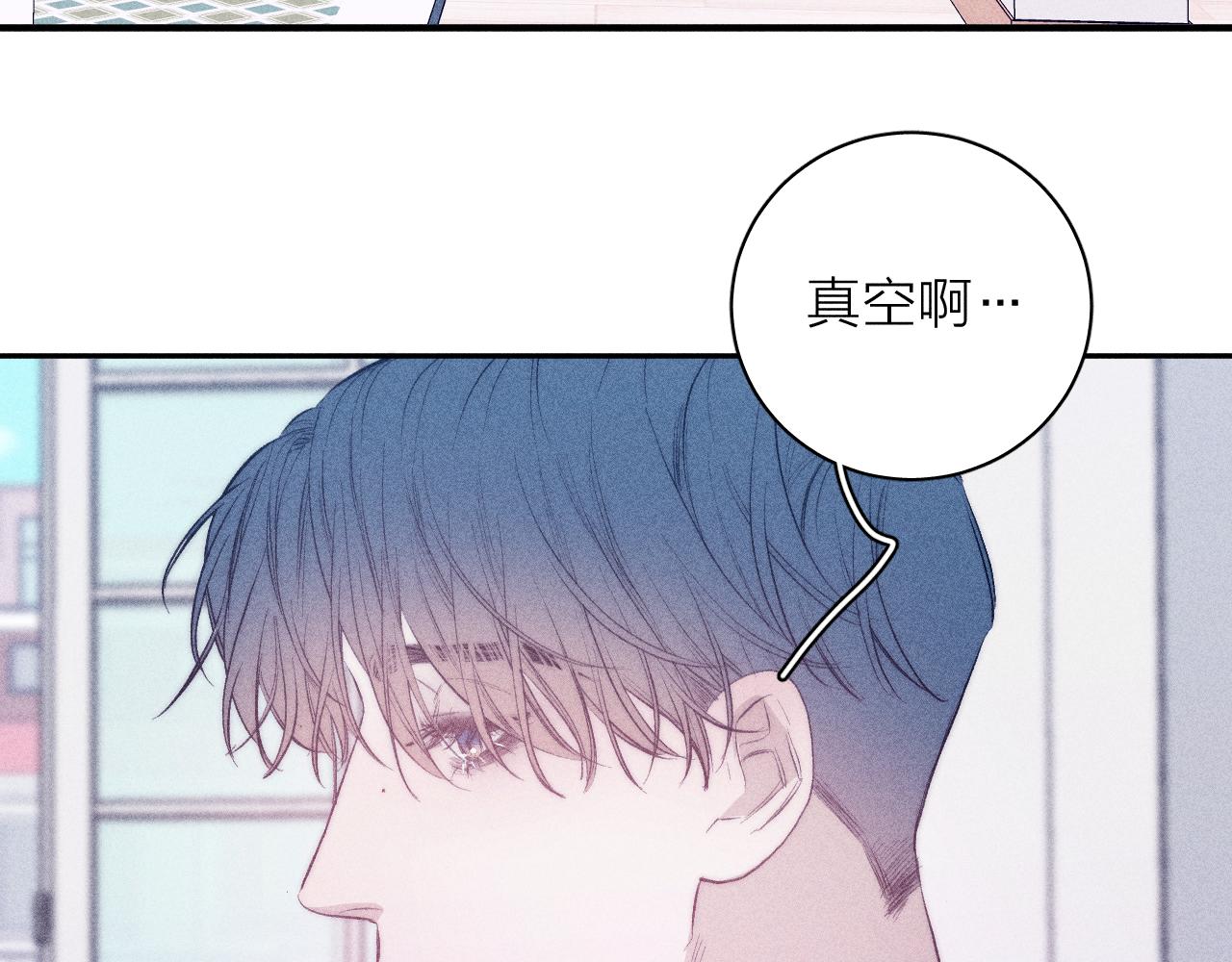 《春日将至》漫画最新章节第33话 I See You免费下拉式在线观看章节第【36】张图片