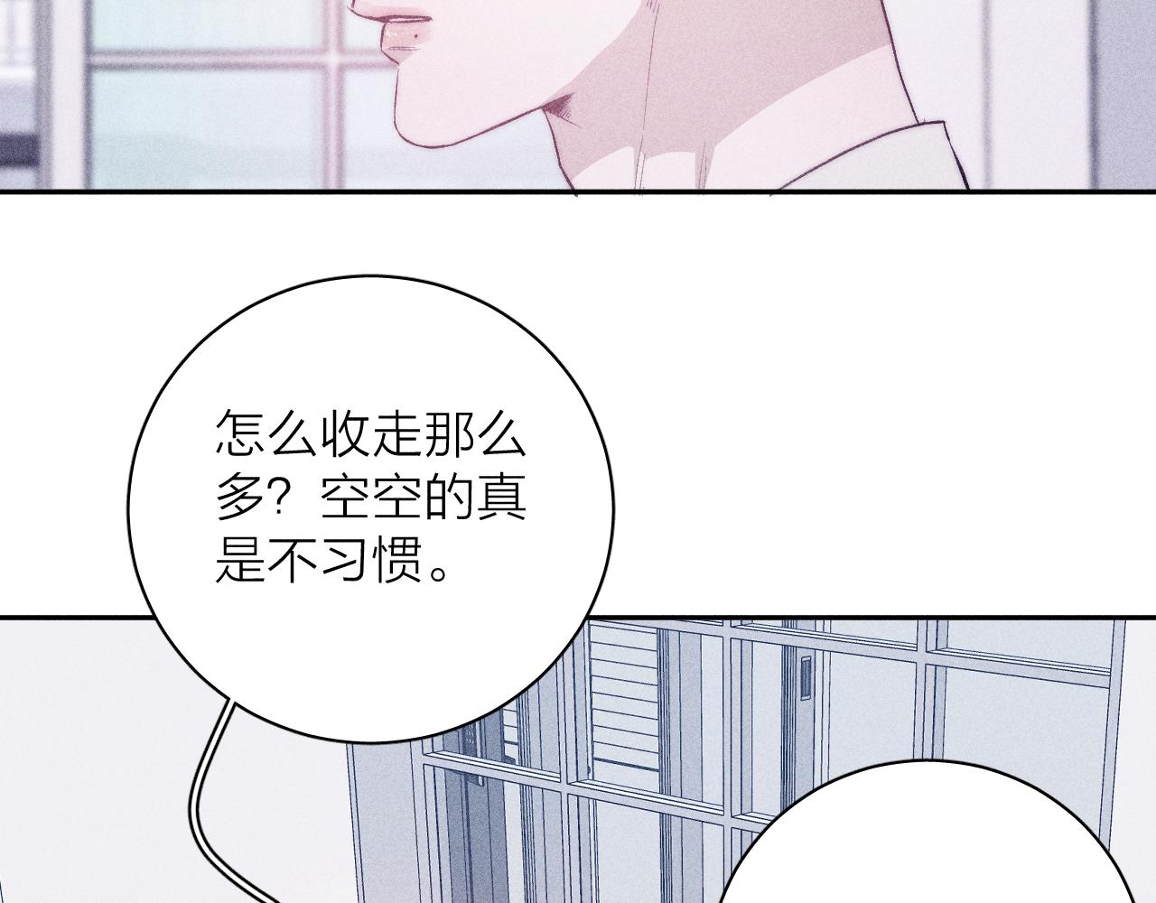 《春日将至》漫画最新章节第33话 I See You免费下拉式在线观看章节第【37】张图片