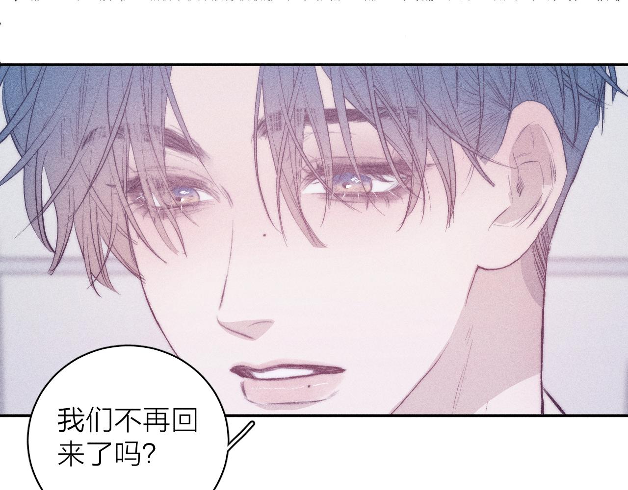 《春日将至》漫画最新章节第33话 I See You免费下拉式在线观看章节第【40】张图片