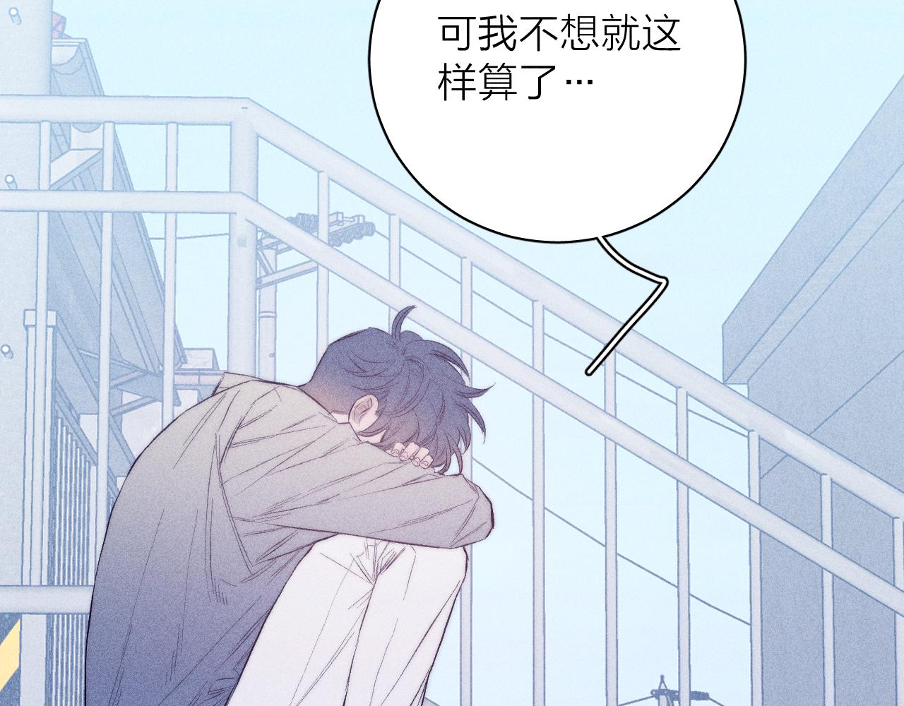 《春日将至》漫画最新章节第33话 I See You免费下拉式在线观看章节第【61】张图片