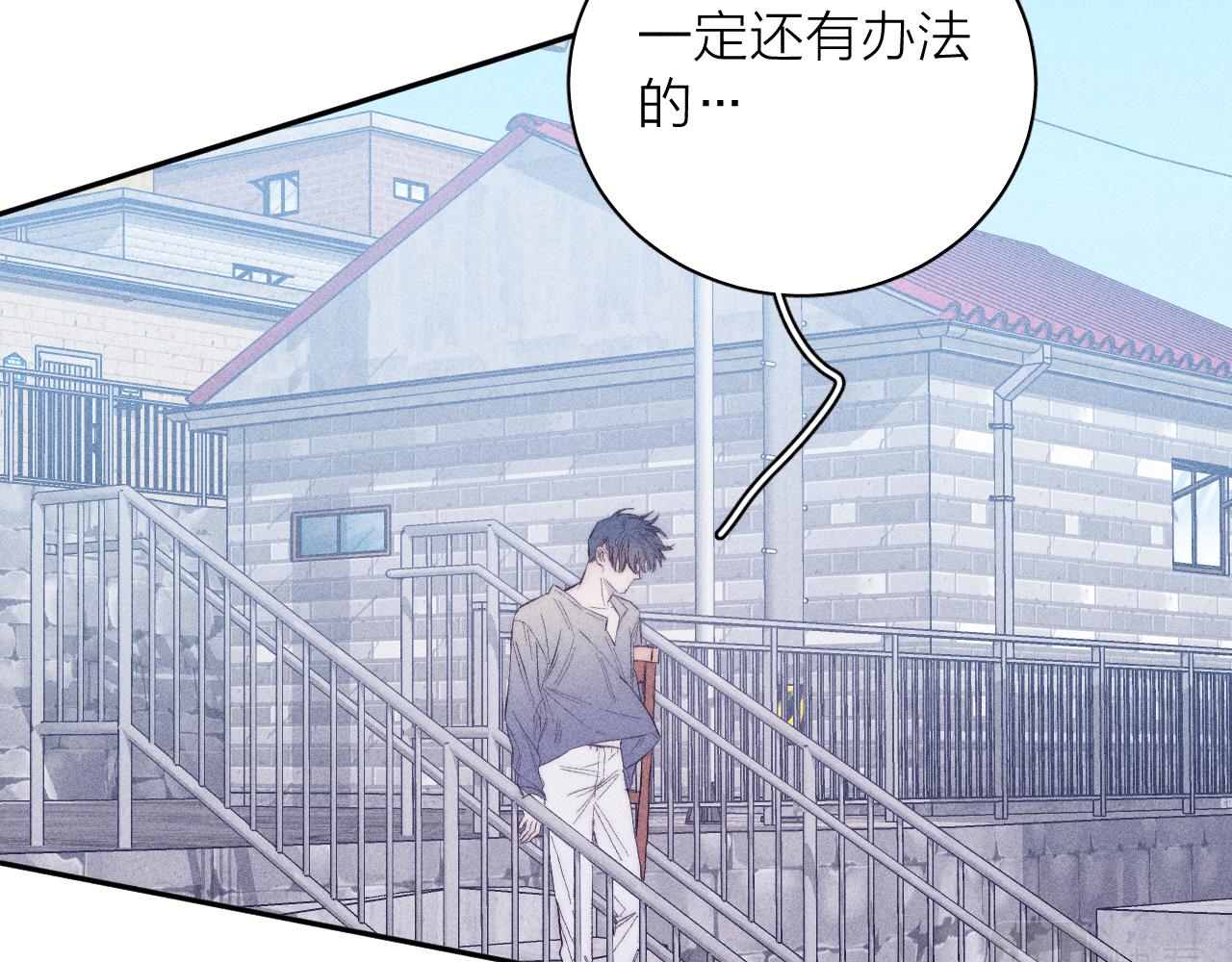 《春日将至》漫画最新章节第33话 I See You免费下拉式在线观看章节第【65】张图片