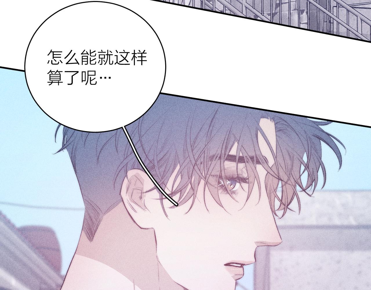 《春日将至》漫画最新章节第33话 I See You免费下拉式在线观看章节第【66】张图片