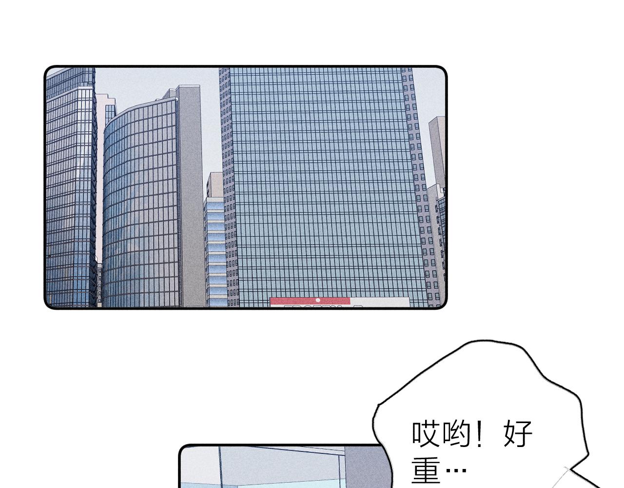 《春日将至》漫画最新章节第35话 春天花会开免费下拉式在线观看章节第【11】张图片