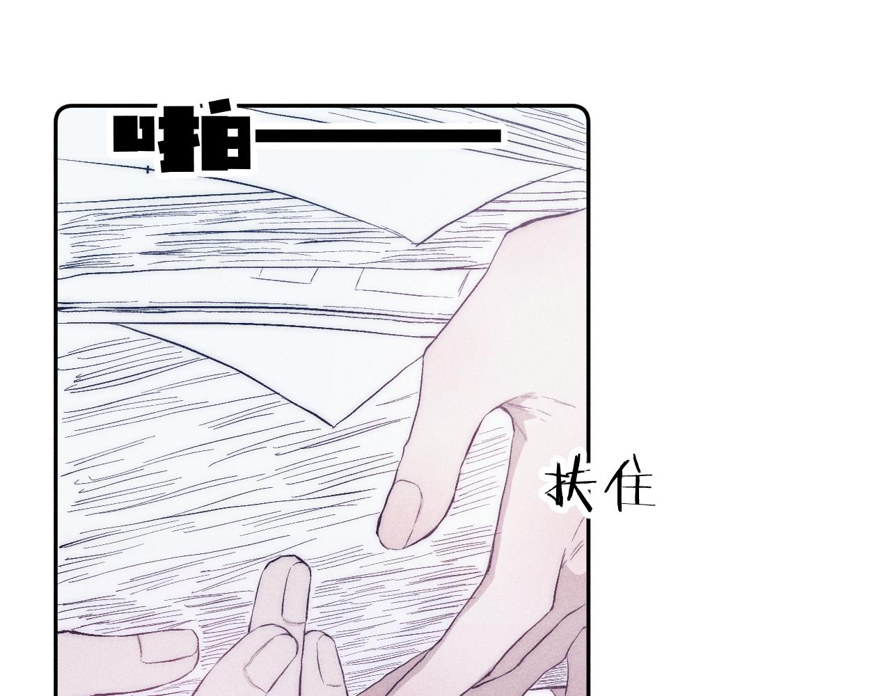 《春日将至》漫画最新章节第35话 春天花会开免费下拉式在线观看章节第【13】张图片