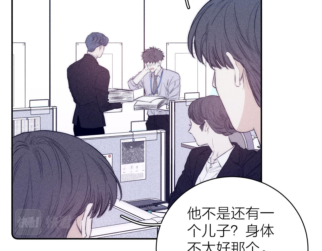 《春日将至》漫画最新章节第35话 春天花会开免费下拉式在线观看章节第【17】张图片