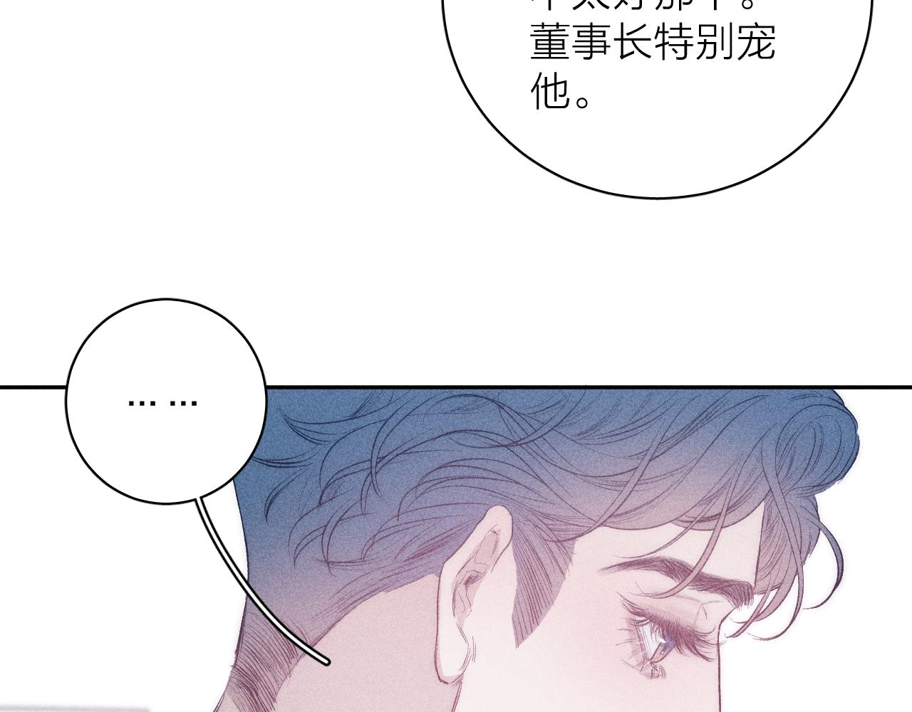 《春日将至》漫画最新章节第35话 春天花会开免费下拉式在线观看章节第【18】张图片