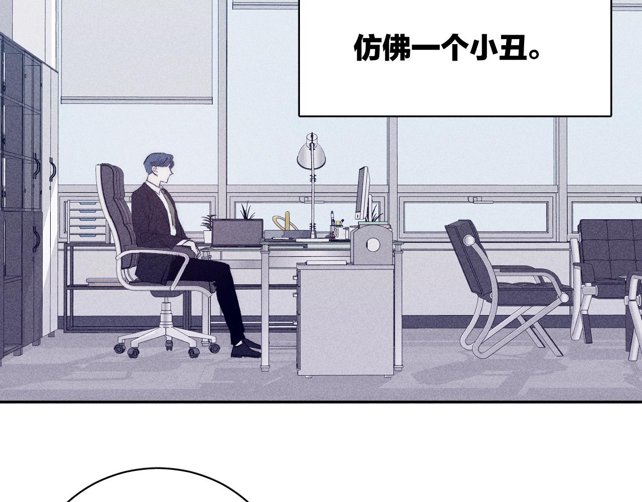 《春日将至》漫画最新章节第35话 春天花会开免费下拉式在线观看章节第【21】张图片