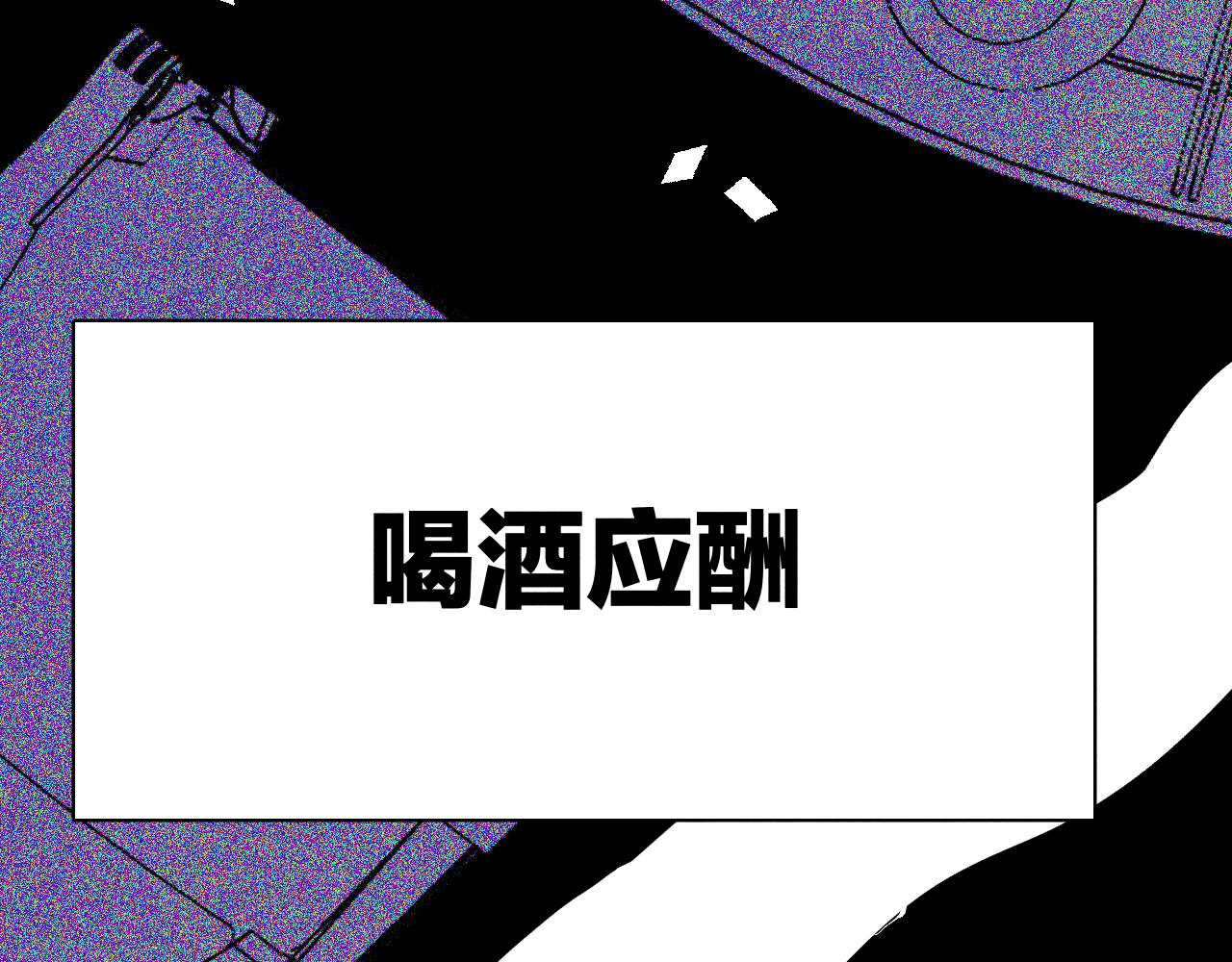 《春日将至》漫画最新章节第35话 春天花会开免费下拉式在线观看章节第【34】张图片