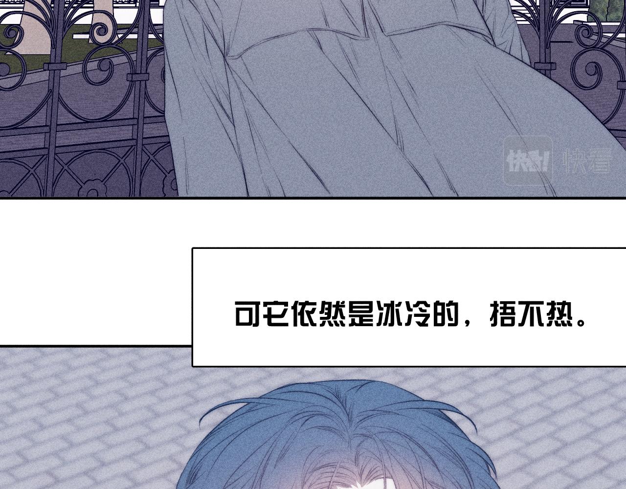 《春日将至》漫画最新章节第35话 春天花会开免费下拉式在线观看章节第【4】张图片