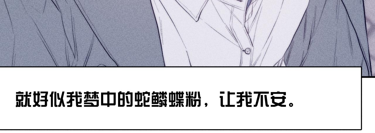 《春日将至》漫画最新章节第35话 春天花会开免费下拉式在线观看章节第【6】张图片