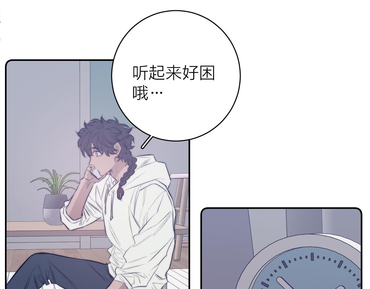 《春日将至》漫画最新章节第35话 春天花会开免费下拉式在线观看章节第【64】张图片