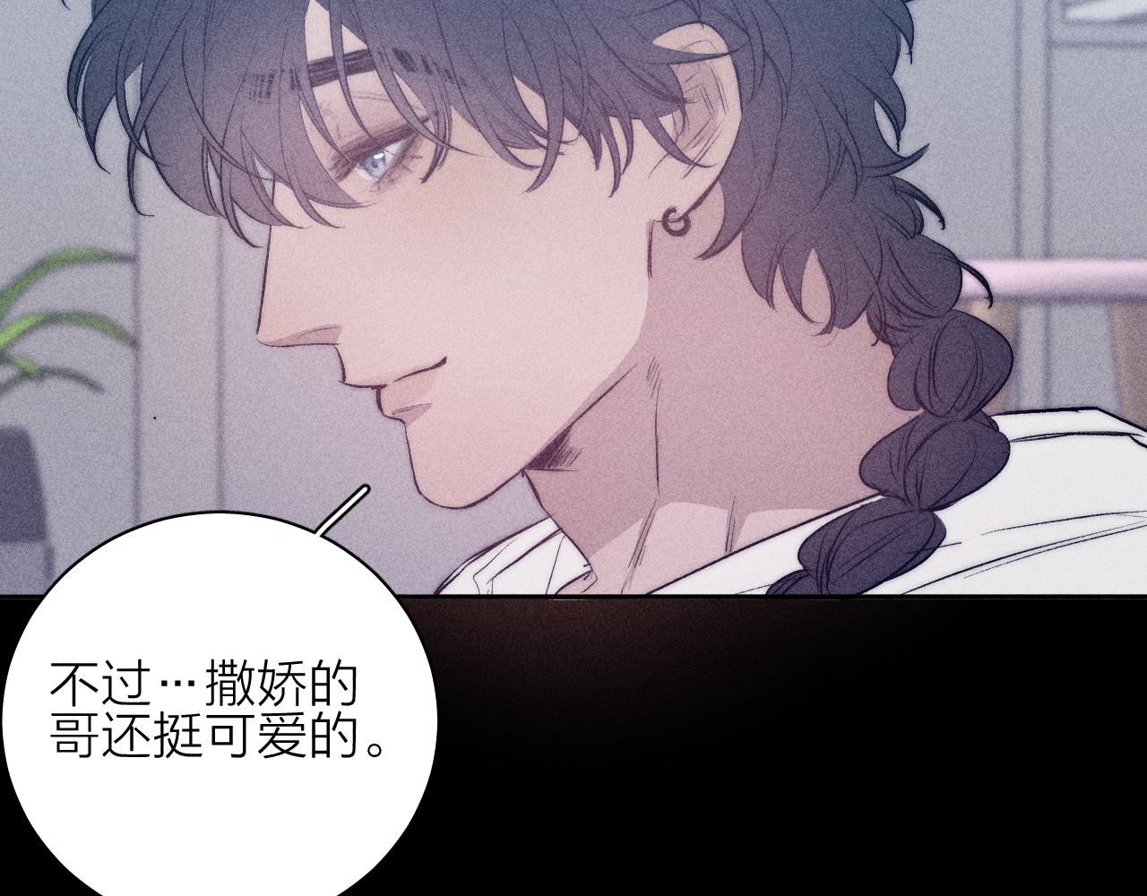 《春日将至》漫画最新章节第35话 春天花会开免费下拉式在线观看章节第【78】张图片